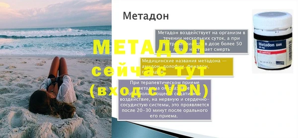 метамфетамин Верея